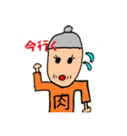 やきにくババアのスタンプ（個別スタンプ：15）