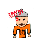 やきにくババアのスタンプ（個別スタンプ：21）