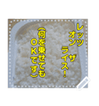 【長文OK】炭水化物は悪くありません（個別スタンプ：19）