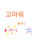 やさしい韓国語（個別スタンプ：2）