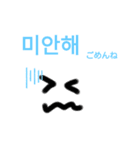 やさしい韓国語（個別スタンプ：3）