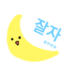 やさしい韓国語（個別スタンプ：5）