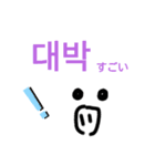 やさしい韓国語（個別スタンプ：6）