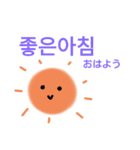やさしい韓国語（個別スタンプ：7）