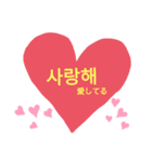 やさしい韓国語（個別スタンプ：8）