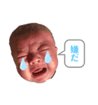 Reoのすたんぷ（個別スタンプ：3）