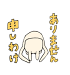 癒しのウサギ(敬語)（個別スタンプ：2）