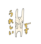 癒しのウサギ(敬語)（個別スタンプ：4）