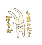 癒しのウサギ(敬語)（個別スタンプ：6）