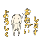 癒しのウサギ(敬語)（個別スタンプ：15）