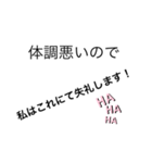 だりぃぃ（個別スタンプ：1）