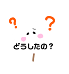 かわいいわたがしちゃん（個別スタンプ：5）