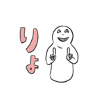 笑顔で対応スタンプ（個別スタンプ：5）