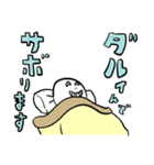 笑顔で対応スタンプ（個別スタンプ：14）