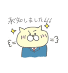 頑張れ！営業ネコ（個別スタンプ：2）