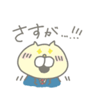 頑張れ！営業ネコ（個別スタンプ：7）