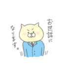 頑張れ！営業ネコ（個別スタンプ：8）