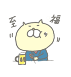 頑張れ！営業ネコ（個別スタンプ：12）