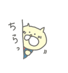 頑張れ！営業ネコ（個別スタンプ：14）