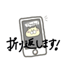 頑張れ！営業ネコ（個別スタンプ：16）