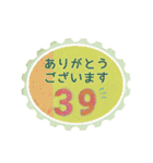 切手風丁寧なあいさつ（個別スタンプ：6）