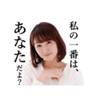 あざとい小西さん（個別スタンプ：2）