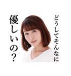あざとい小西さん（個別スタンプ：4）