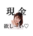 あざとい小西さん（個別スタンプ：6）