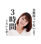 あざとい小西さん（個別スタンプ：7）