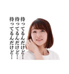 あざとい小西さん（個別スタンプ：8）