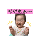こめたろうとおかゆのスタンプ（個別スタンプ：26）