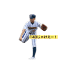 キャロットベースボール（個別スタンプ：14）