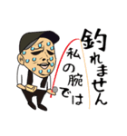 黒鯛落とし込み（個別スタンプ：1）