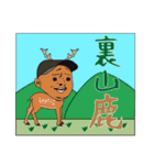 黒鯛落とし込み（個別スタンプ：3）