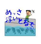 黒鯛落とし込み（個別スタンプ：4）