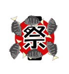 黒鯛落とし込み（個別スタンプ：8）