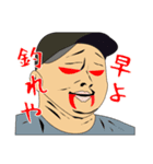 黒鯛落とし込み（個別スタンプ：9）