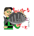 黒鯛落とし込み（個別スタンプ：12）