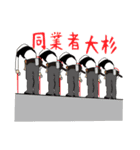 黒鯛落とし込み（個別スタンプ：16）