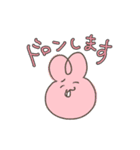 死語うさちゃん（個別スタンプ：2）