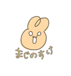 死語うさちゃん（個別スタンプ：15）