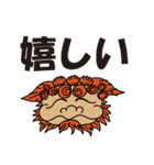 唐獅子くん（日常会話）（個別スタンプ：16）