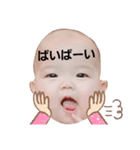 はじめての莉乃スタンプ（個別スタンプ：8）