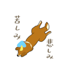 Pockyは柴犬です。(日本語)（個別スタンプ：3）