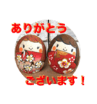 こけしげのこけし（個別スタンプ：6）