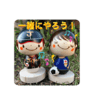 こけしげのこけし（個別スタンプ：14）