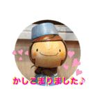 こけしげのこけし（個別スタンプ：17）