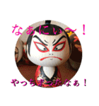 こけしげのこけし（個別スタンプ：20）