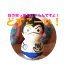 こけしげのこけし（個別スタンプ：23）