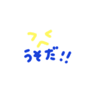 しんぷるぷるすたんぷ（個別スタンプ：6）